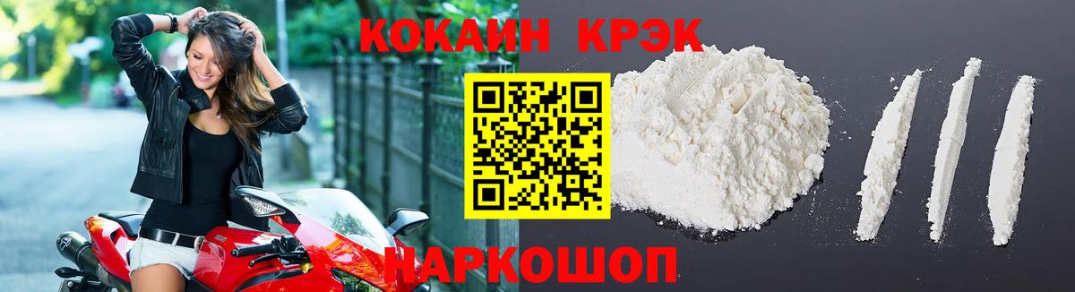 COCAIN 99% Пугачёв