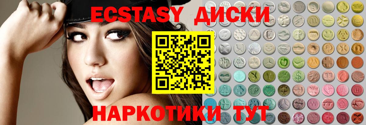 Экстази TESLA Пугачёв