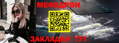 спайс Гулькевичи