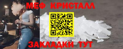кокаин премиум Гуково