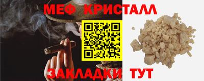 кокаин премиум Гуково