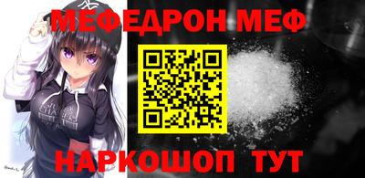 кокаин премиум Гуково