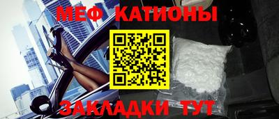 кокаин премиум Гуково