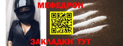 кокаин премиум Гуково