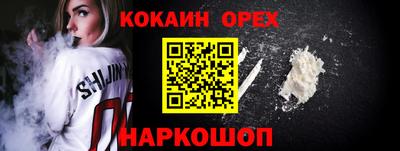 мяу мяу кристалл Гудермес