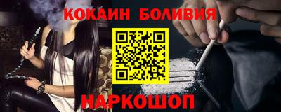 спайс Гулькевичи