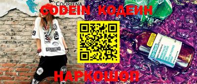 мяу мяу кристалл Гудермес