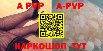 мяу мяу кристалл Гудермес