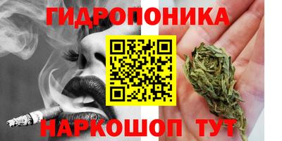 мяу мяу кристалл Гудермес