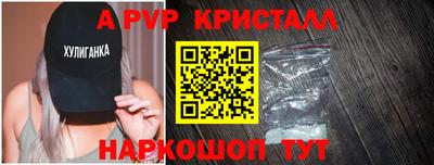 мяу мяу кристалл Гудермес