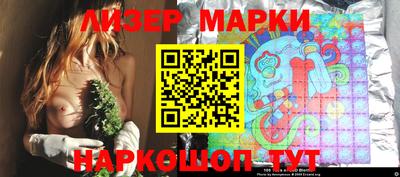 спайс Гулькевичи