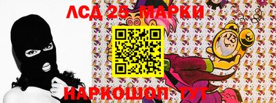 кокаин премиум Гуково