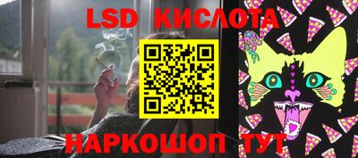 кокаин премиум Гуково