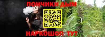 кокаин премиум Гуково