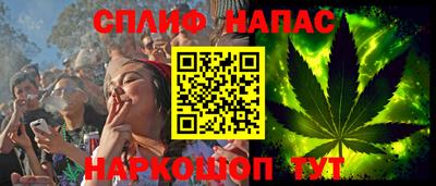 спайс Гулькевичи