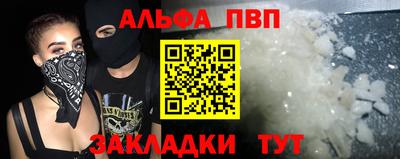 спайс Гулькевичи