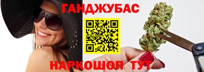 мяу мяу кристалл Гудермес