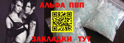 кокаин премиум Гуково