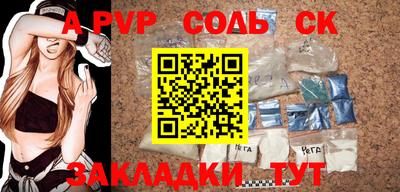 спайс Гулькевичи