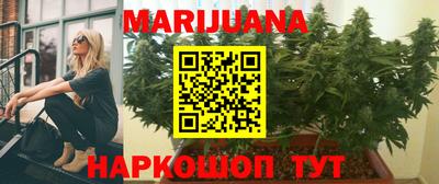 кокаин премиум Гуково