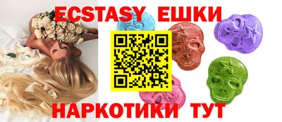 спайс Гулькевичи