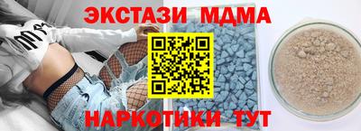 кокаин премиум Гуково