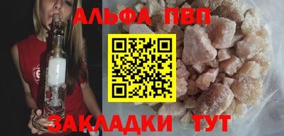 кокаин премиум Гуково