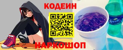 кокаин премиум Гуково