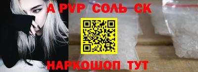 спайс Гулькевичи