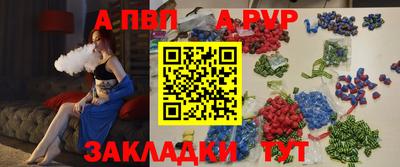 кокаин премиум Гуково