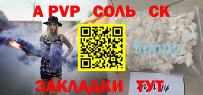 мяу мяу кристалл Гудермес