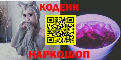 спайс Гулькевичи