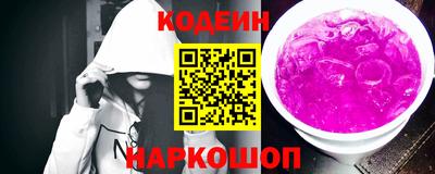 спайс Гулькевичи