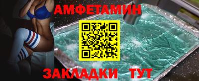 спайс Гулькевичи