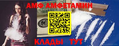 мяу мяу кристалл Гудермес