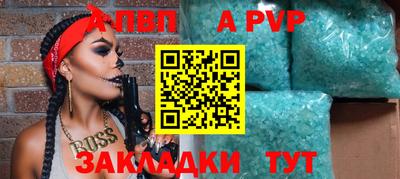 спайс Гулькевичи