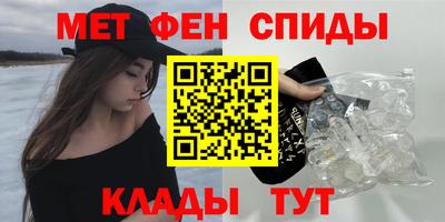 спайс Гулькевичи