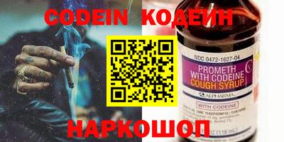 кокаин премиум Гуково