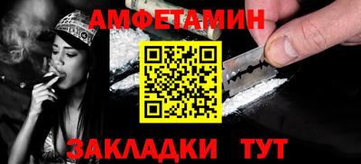 спайс Гулькевичи