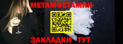 кокаин премиум Гуково
