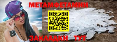мяу мяу кристалл Гудермес