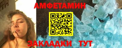 мяу мяу кристалл Гудермес