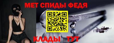 спайс Гулькевичи