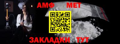 спайс Гулькевичи