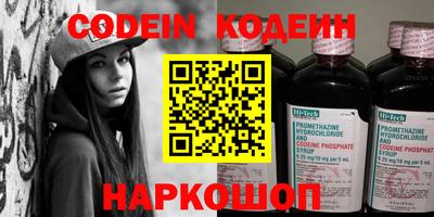 мяу мяу кристалл Гудермес