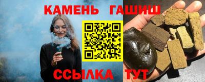 кокаин премиум Гуково