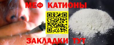спайс Гулькевичи