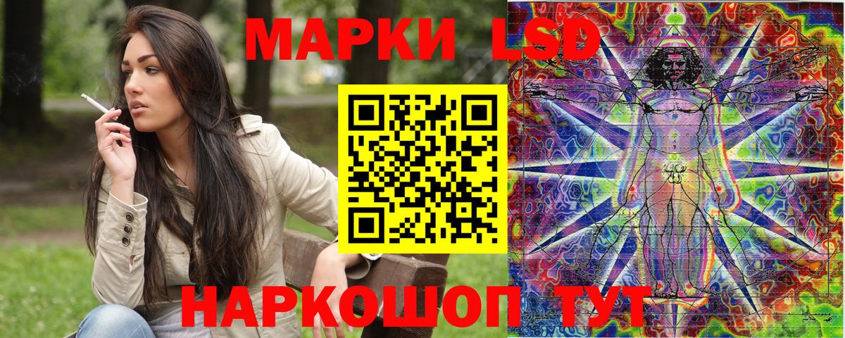 Пугачёв  Наркотические марки 1500мкг  Вход с VPN  Наркотические марки 1500мкг 